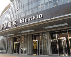 Janome Industrial Equipment (Taiwan) Co., Ltd.