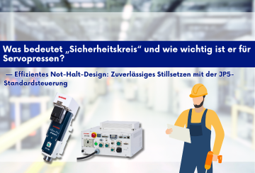 Was bedeutet „Sicherheitskreis“ und wie wichtig ist er für Servopressen?